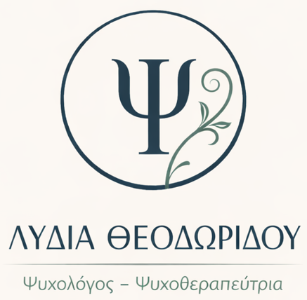ΛΥΔΙΑ ΘΕΟΔΩΡΙΔΟΥ